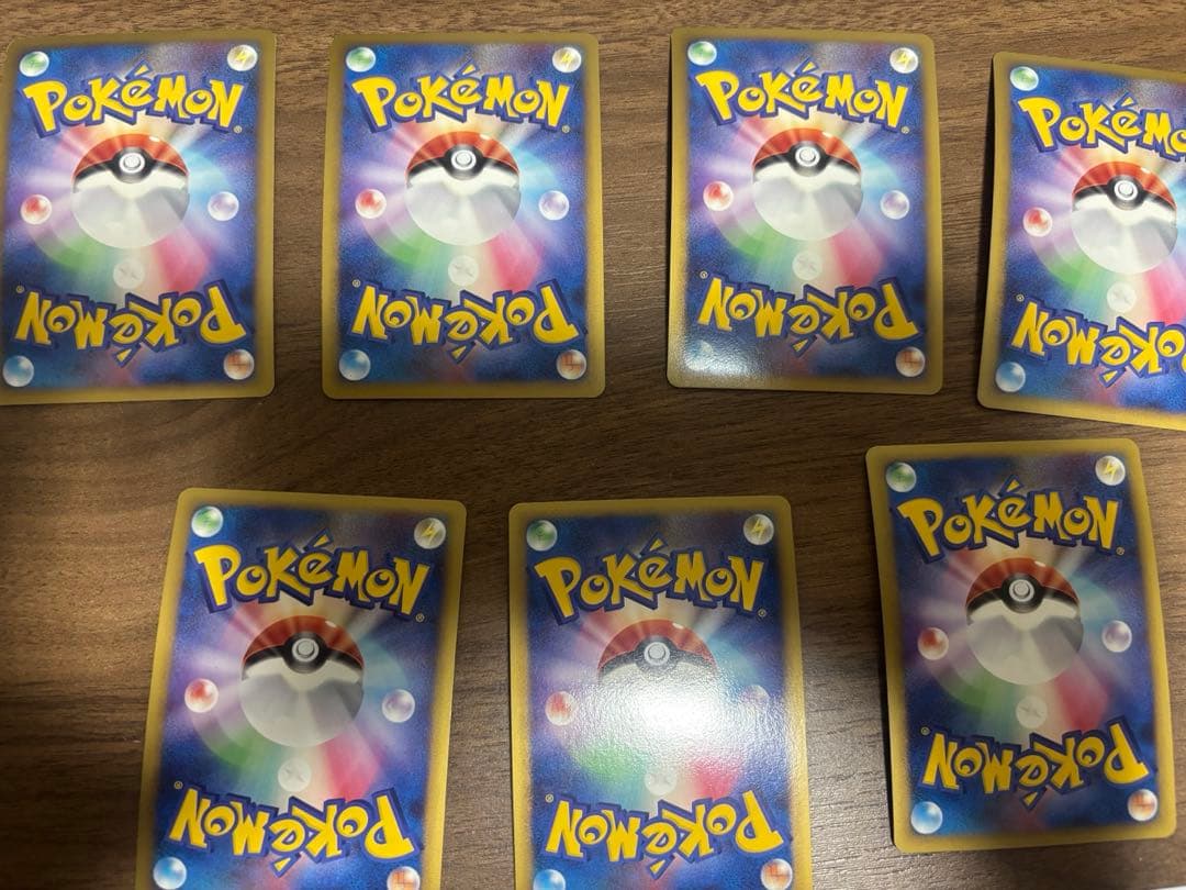 ブリザードエネルギー 草7枚セット