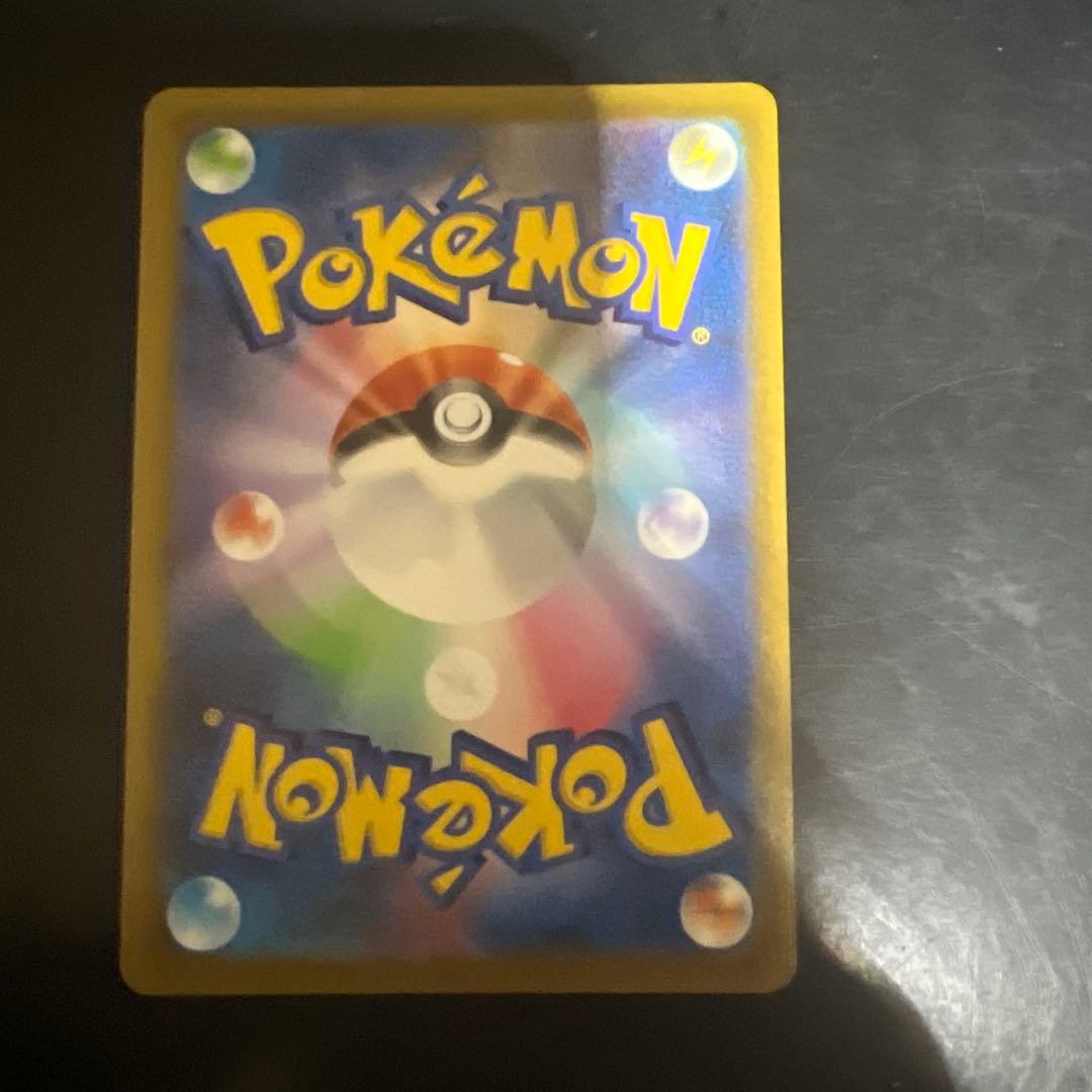 SAR ミュウツーEX ポケモンカード