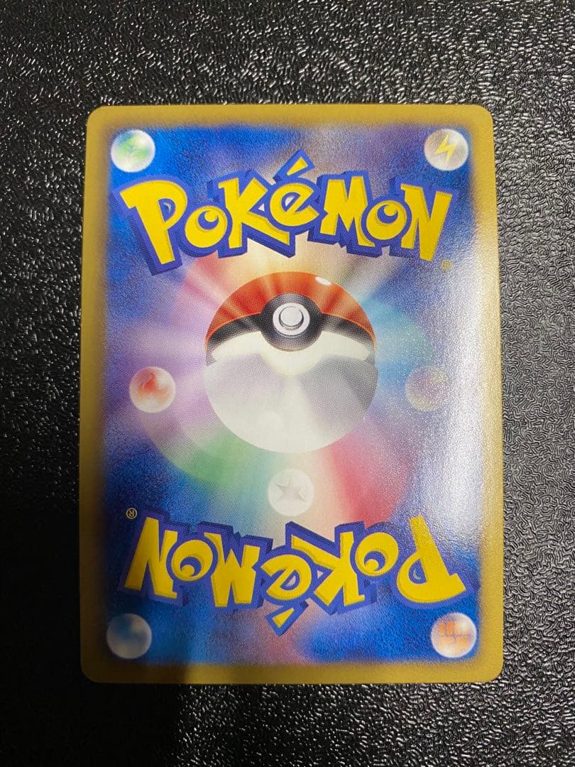 【稀少】ポケモンカード ガブリアス BGR 【美品】