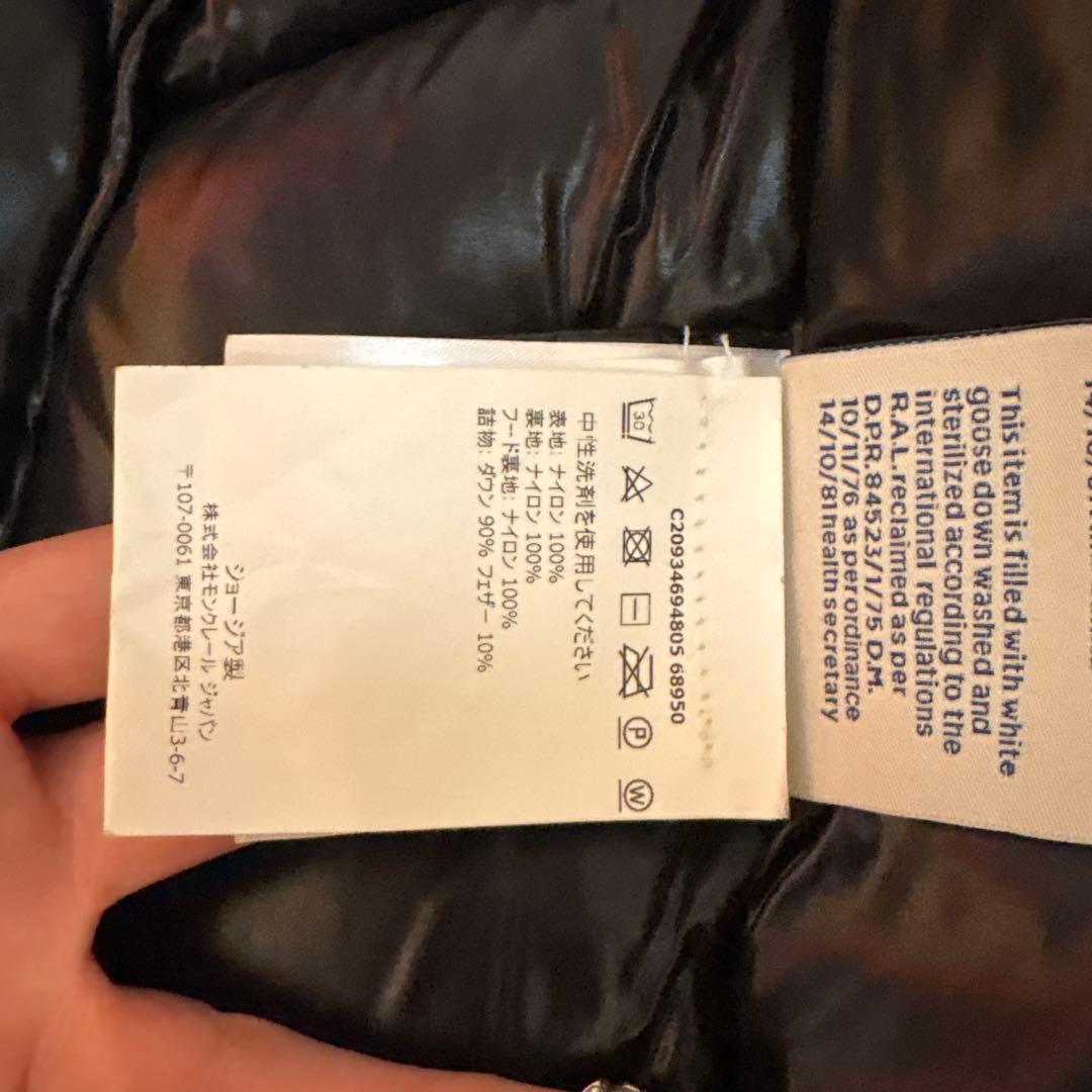 モンクレール／ピンクベージュ／ダウン00