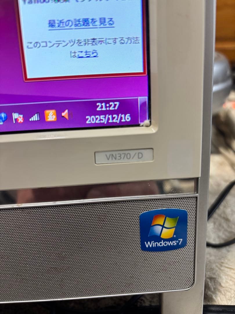 NEC VALUESTAR N VN370/D デスクトップPC