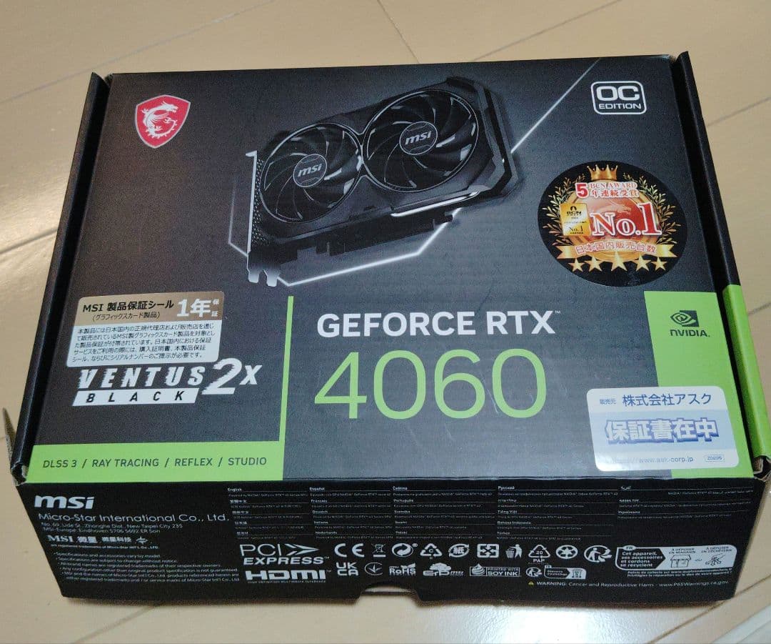 【新品】【保証あり】MSI GeForce RTX 4060 Ventus