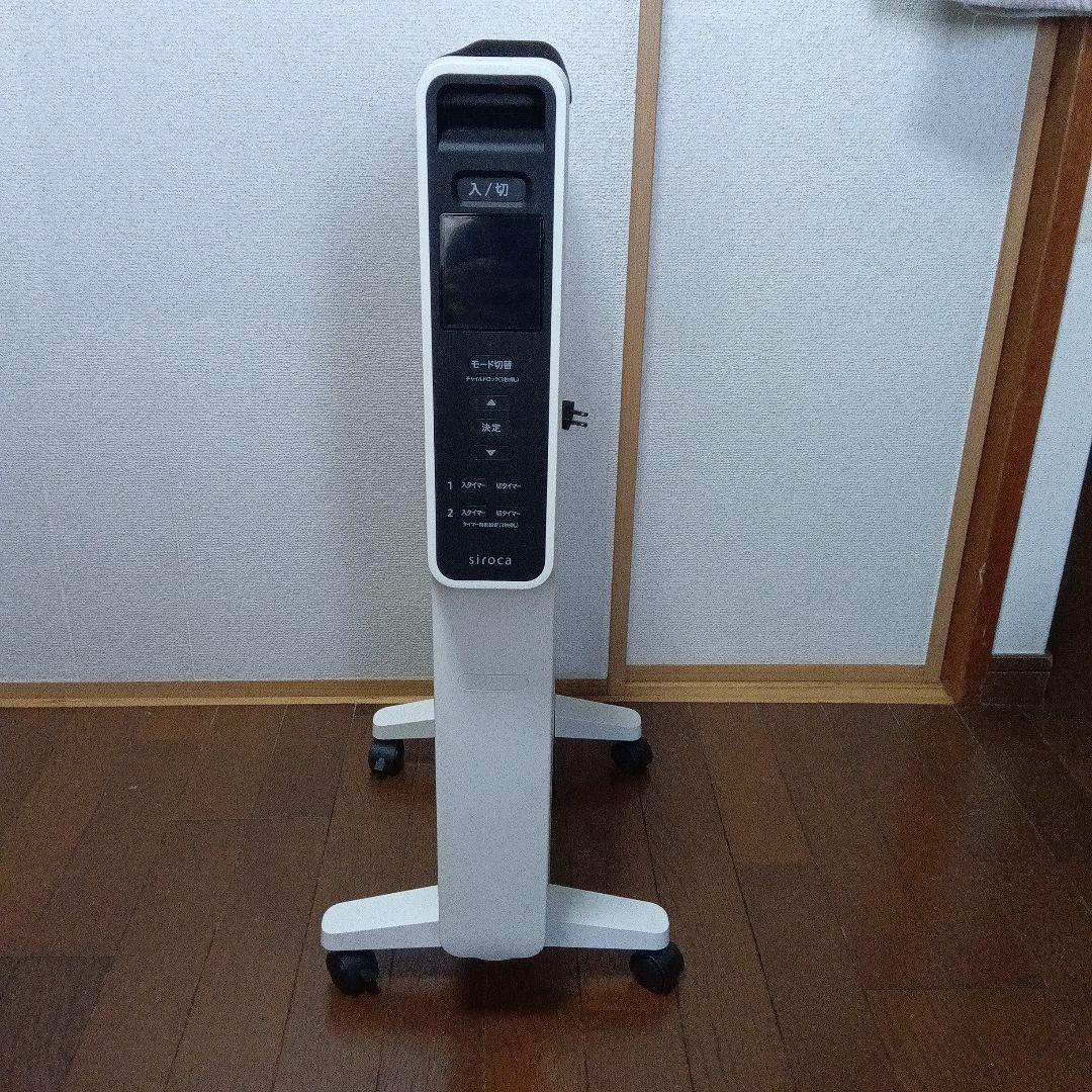 遠赤軽量ヒーター キャスター付き　SN-M451