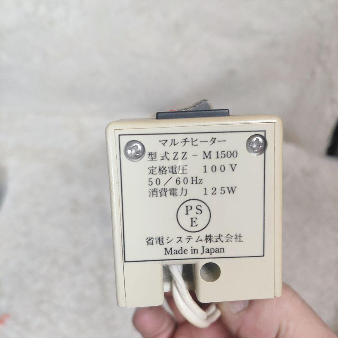 窓下ヒーター ウインドーラジエーター　結露防止ヒーター ZZ-M1500