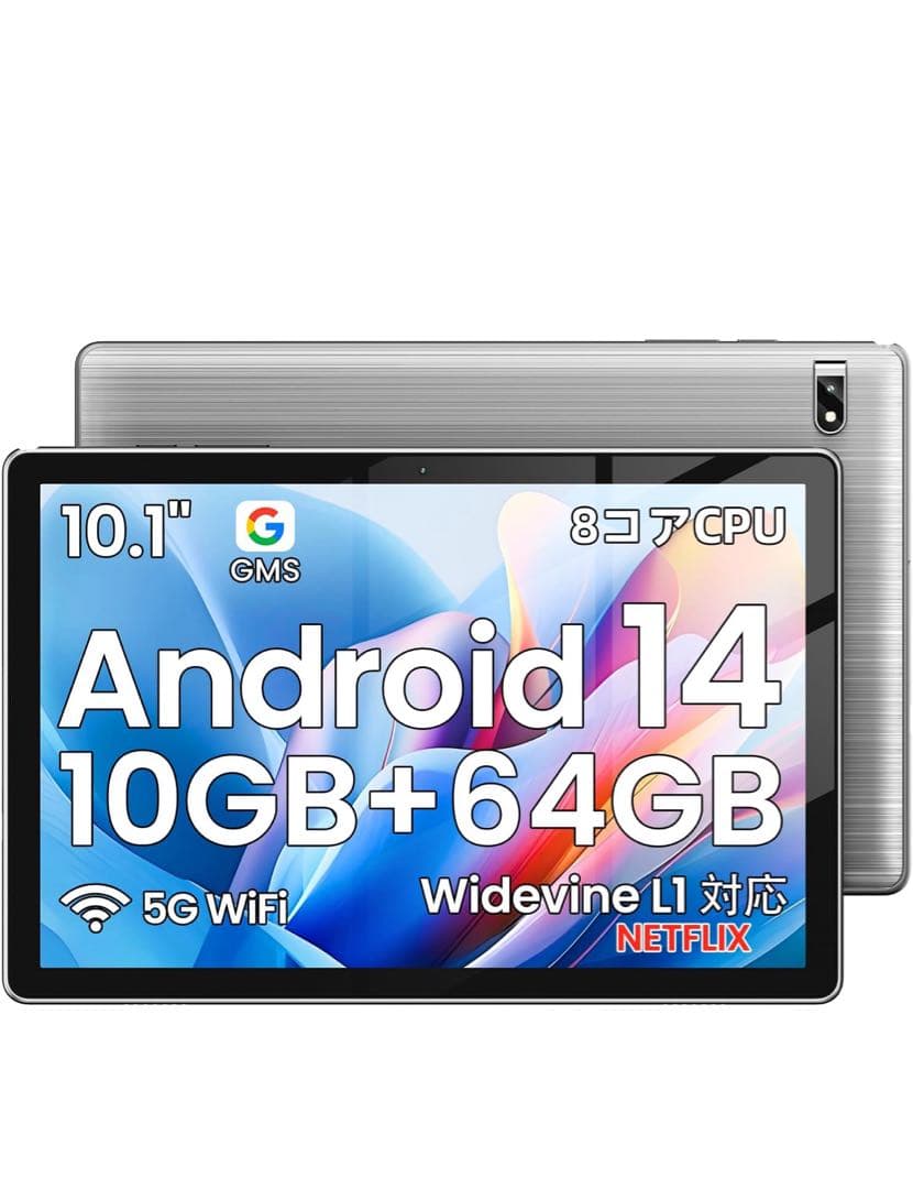 Android14 タブレット 10.1インチ 64GB