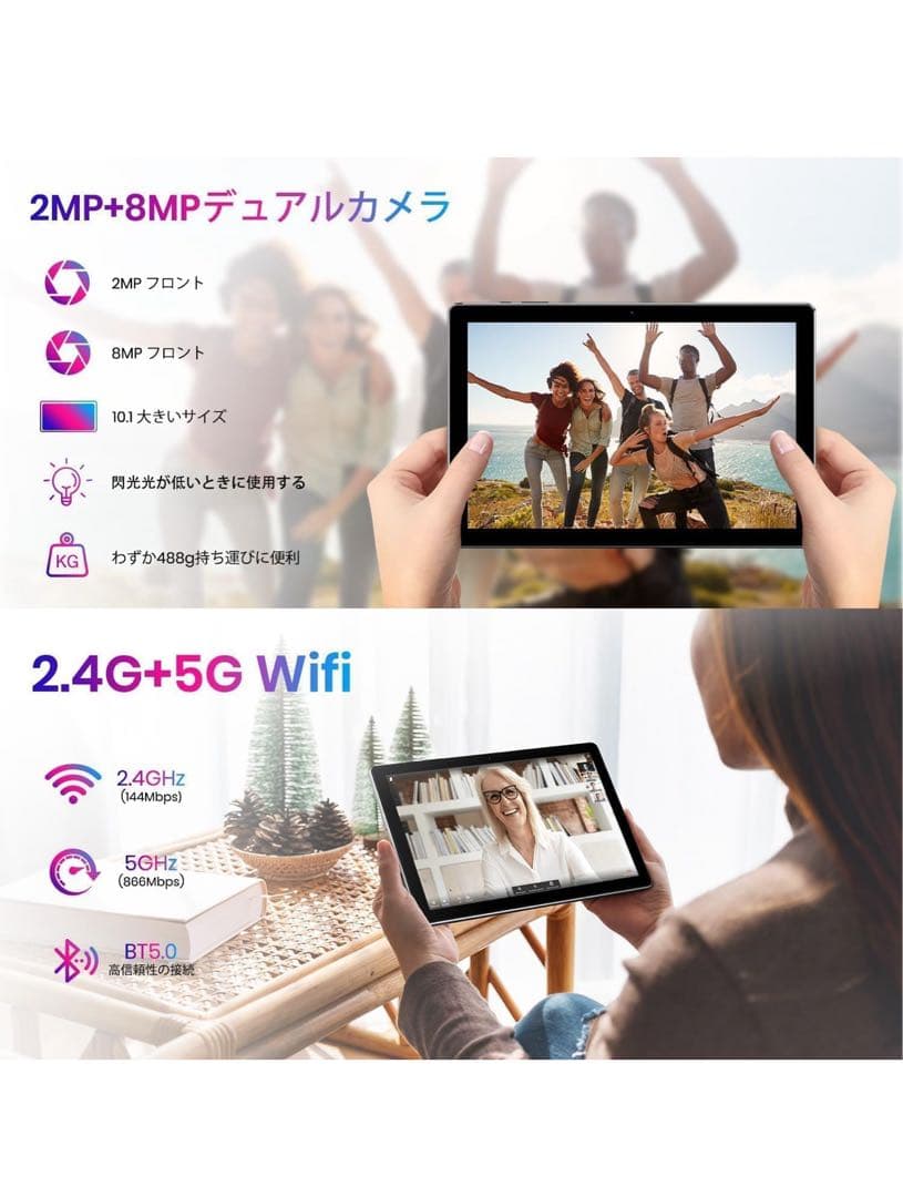 Android14 タブレット 10.1インチ 64GB