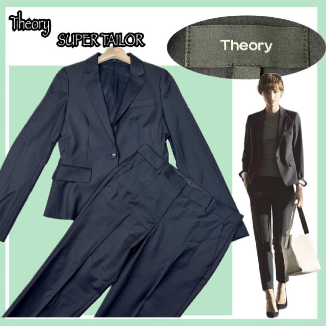 ✨美品✨Theory セオリー SUPER TAILOR セットアップ 2 4