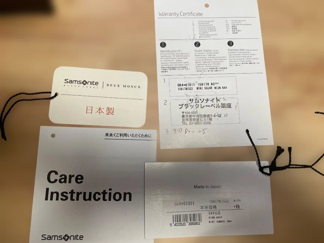 サムソナイト ブラックレーベル サヴィル ミニスクエアバッグ