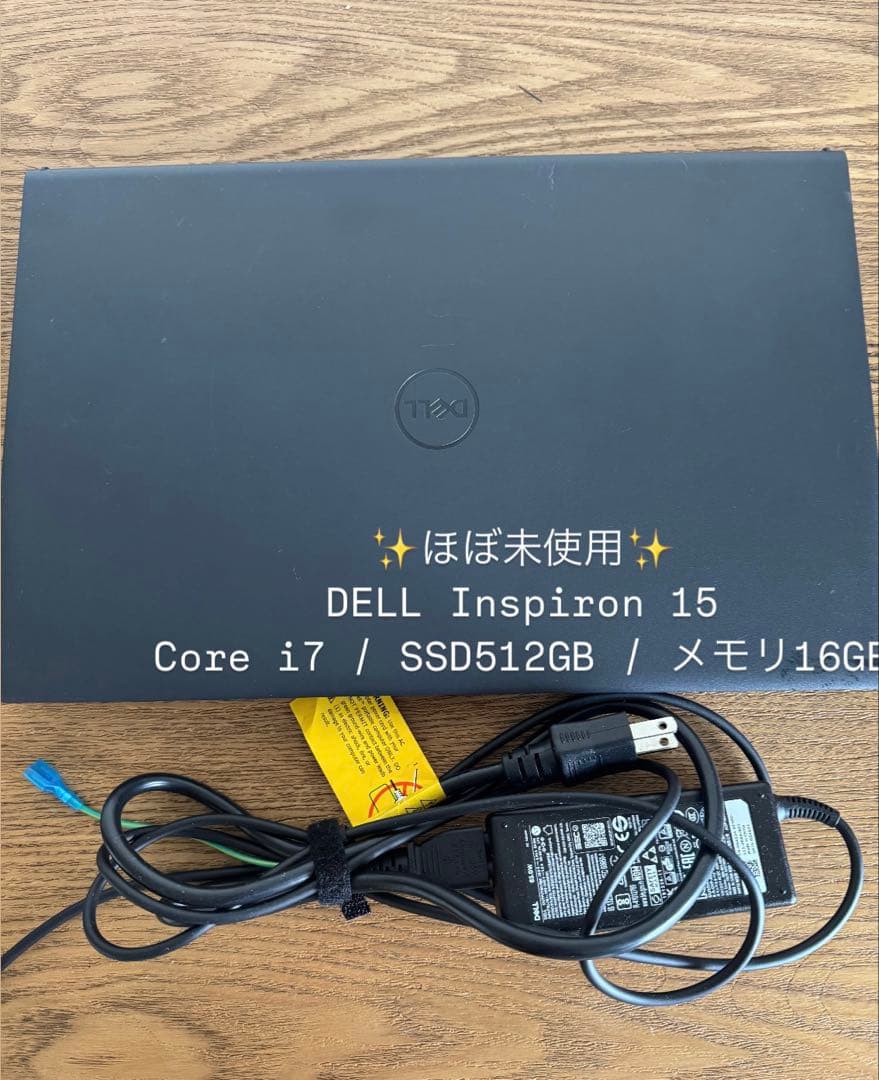 美品DELL Inspiron 15 / Core i7 / SSD512GB