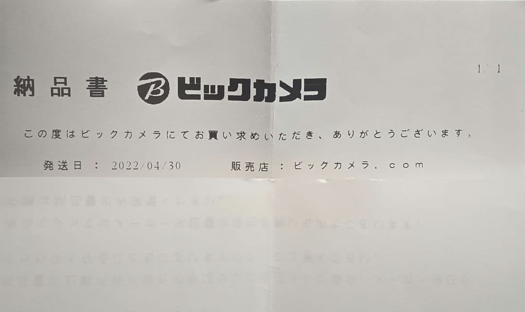 Androidタブレット本体 Galaxy Tab S8+ SM-X800 /Graphite