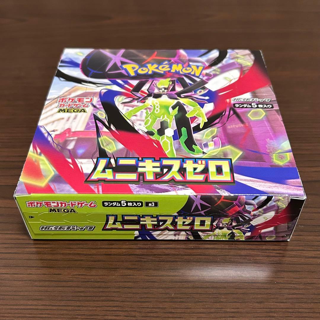 ポケモンカードゲーム ムニキスゼロ ボックス　シュリンクなし　ポケットモンスター