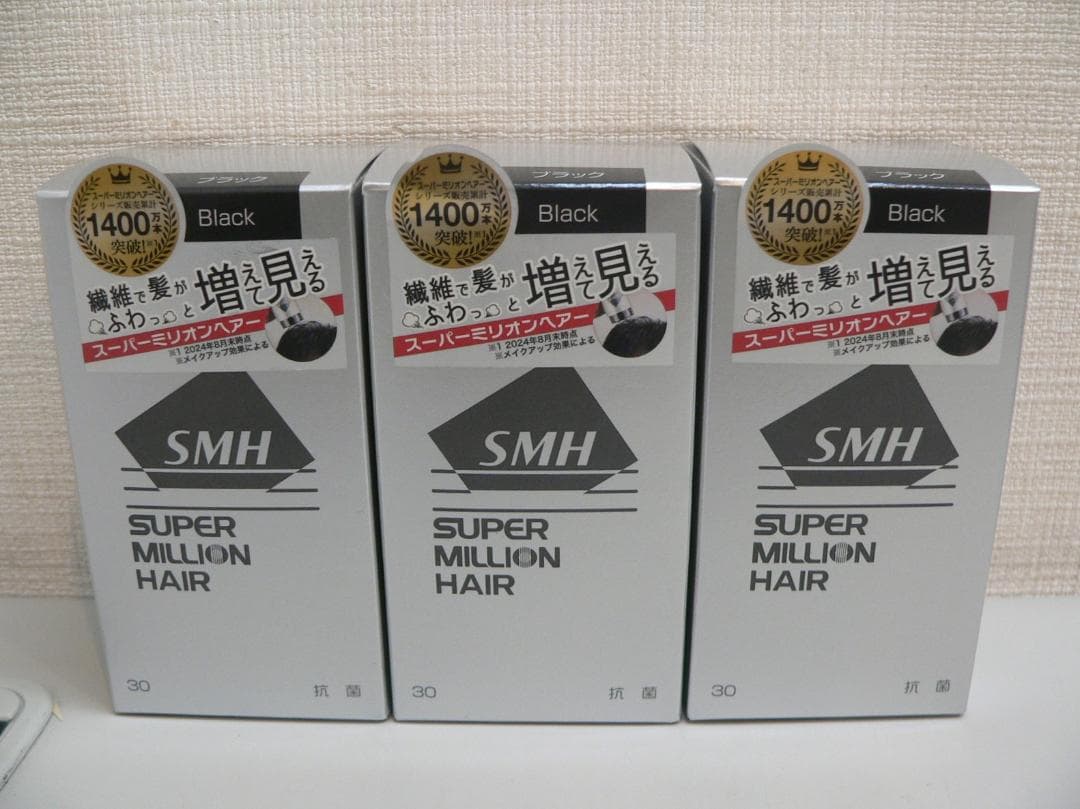 ●ルアン スーパーミリオンヘアー 30g No.1 ブラック 3個セット