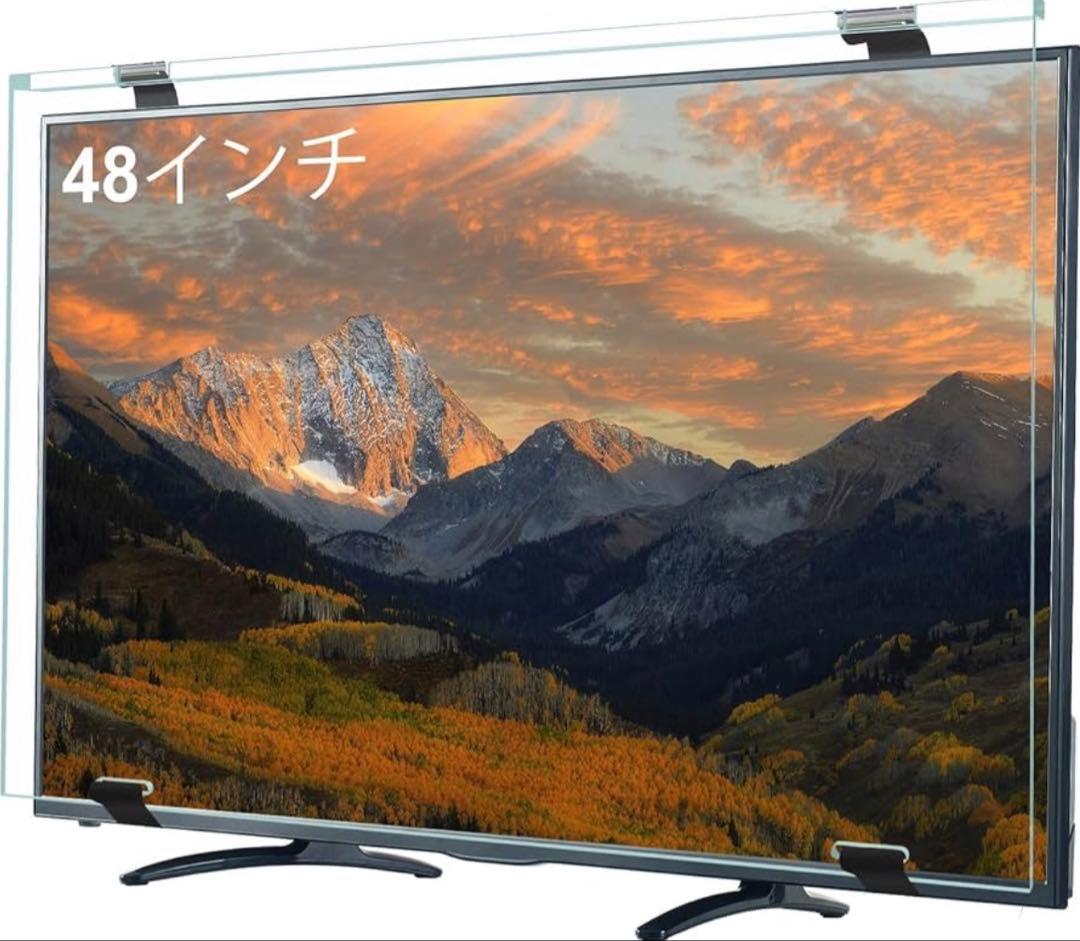 液晶テレビ保護パネル 48インチ テレビカバー アクリル製 液晶