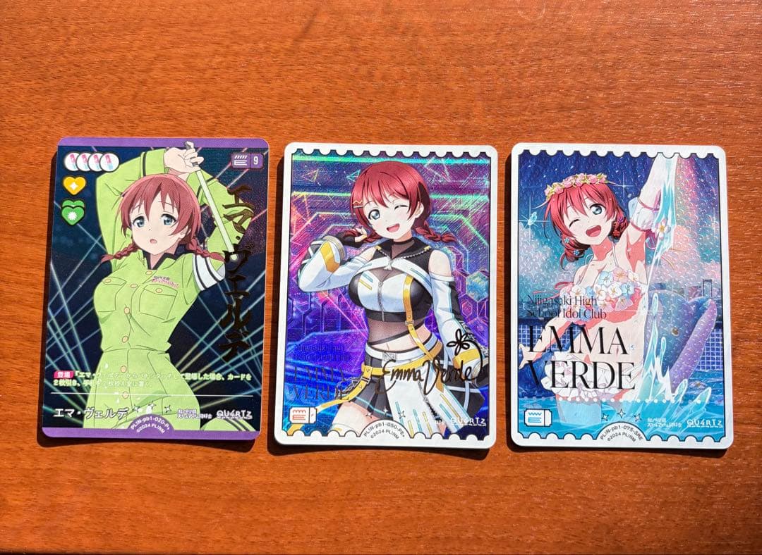 ラブカ　エマ　P+ PE+ SRE