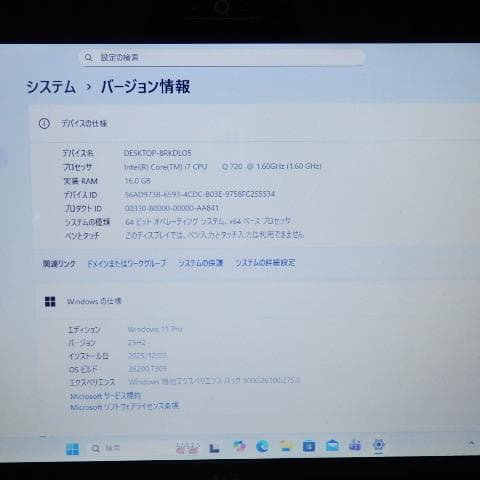 HP Pavilion dv6 win11/i7/16GB/BD/ACアダプタ