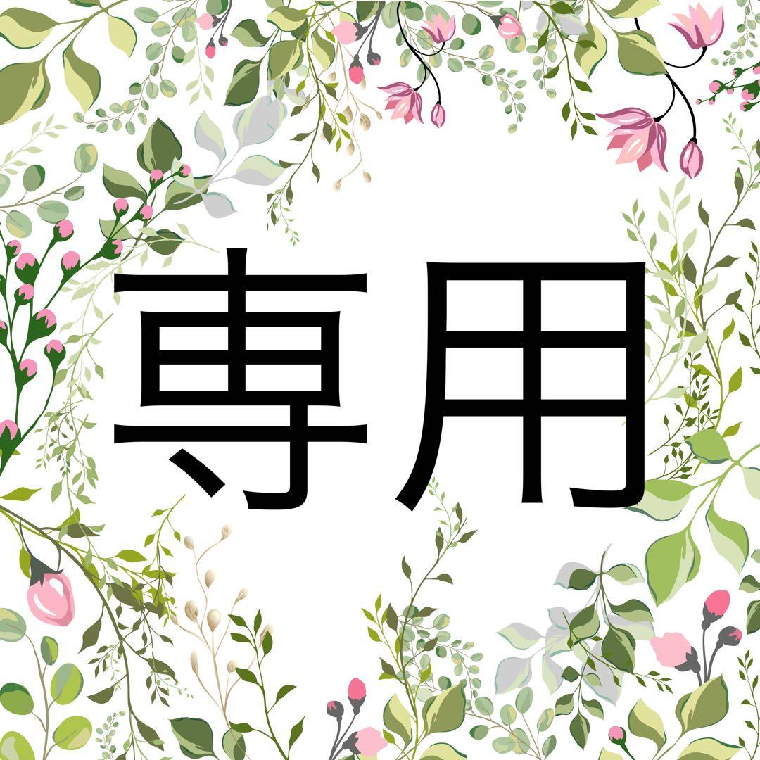 10番: 69枚 45番: 74枚 合計：143枚