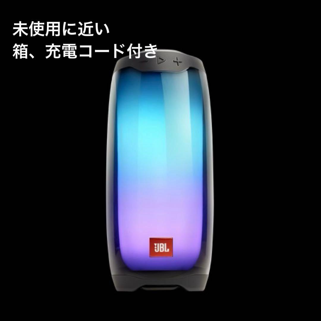 JBL PULSE 4 ワイヤレススピーカー