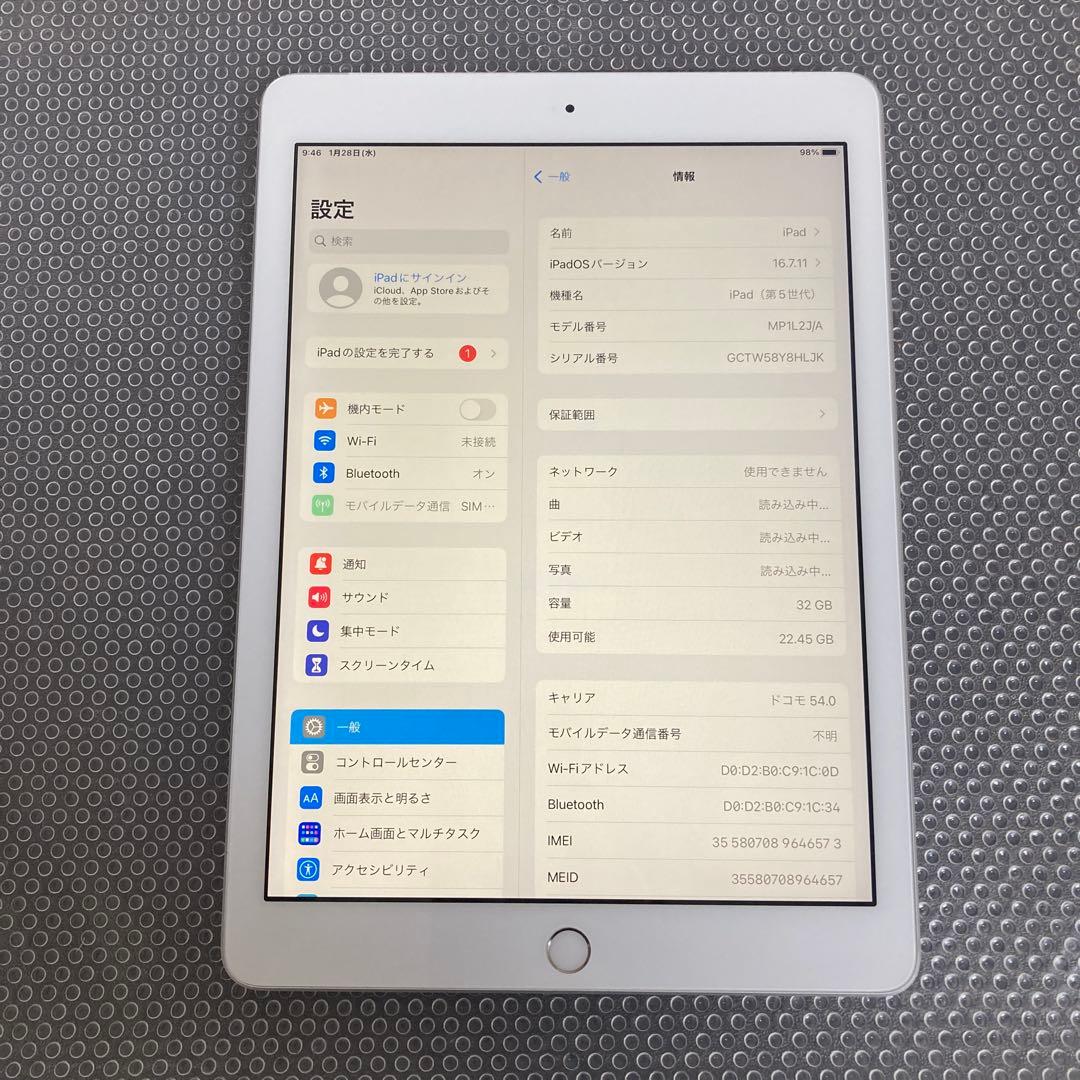 4000【早い者勝ち】美品☆電池最良好☆iPad5第5世代32GB SIMフリー