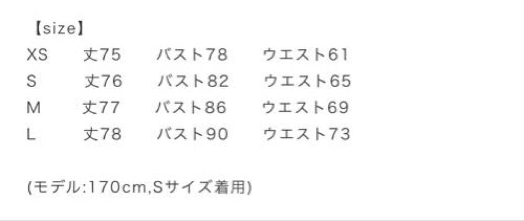 【muu】ミニワンピース/ドレス/フレア/ノースリーブ/ホワイト/XS/新品