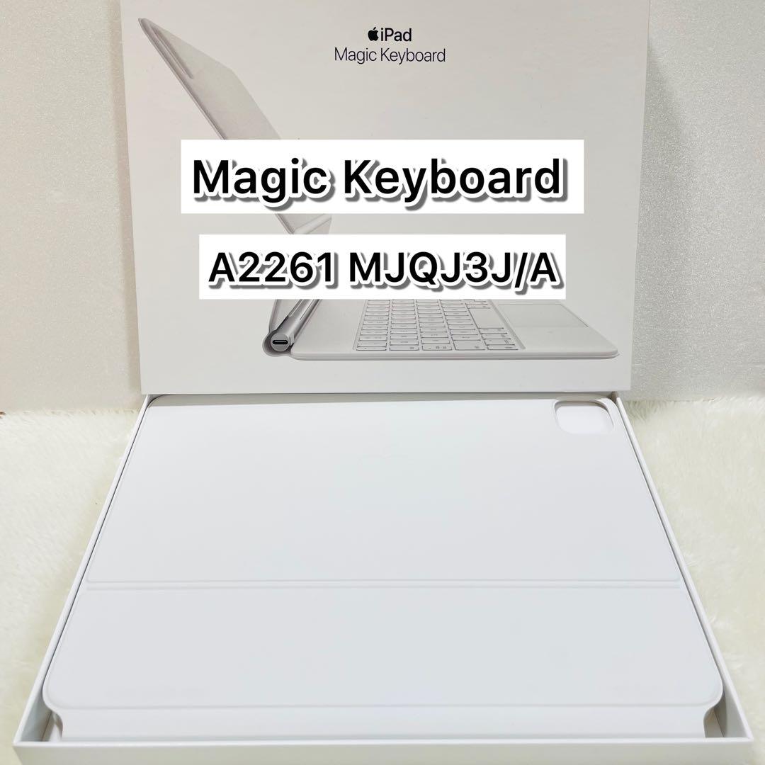 【新品同様品】Magic Keyboard A2261 MJQJ3J/A