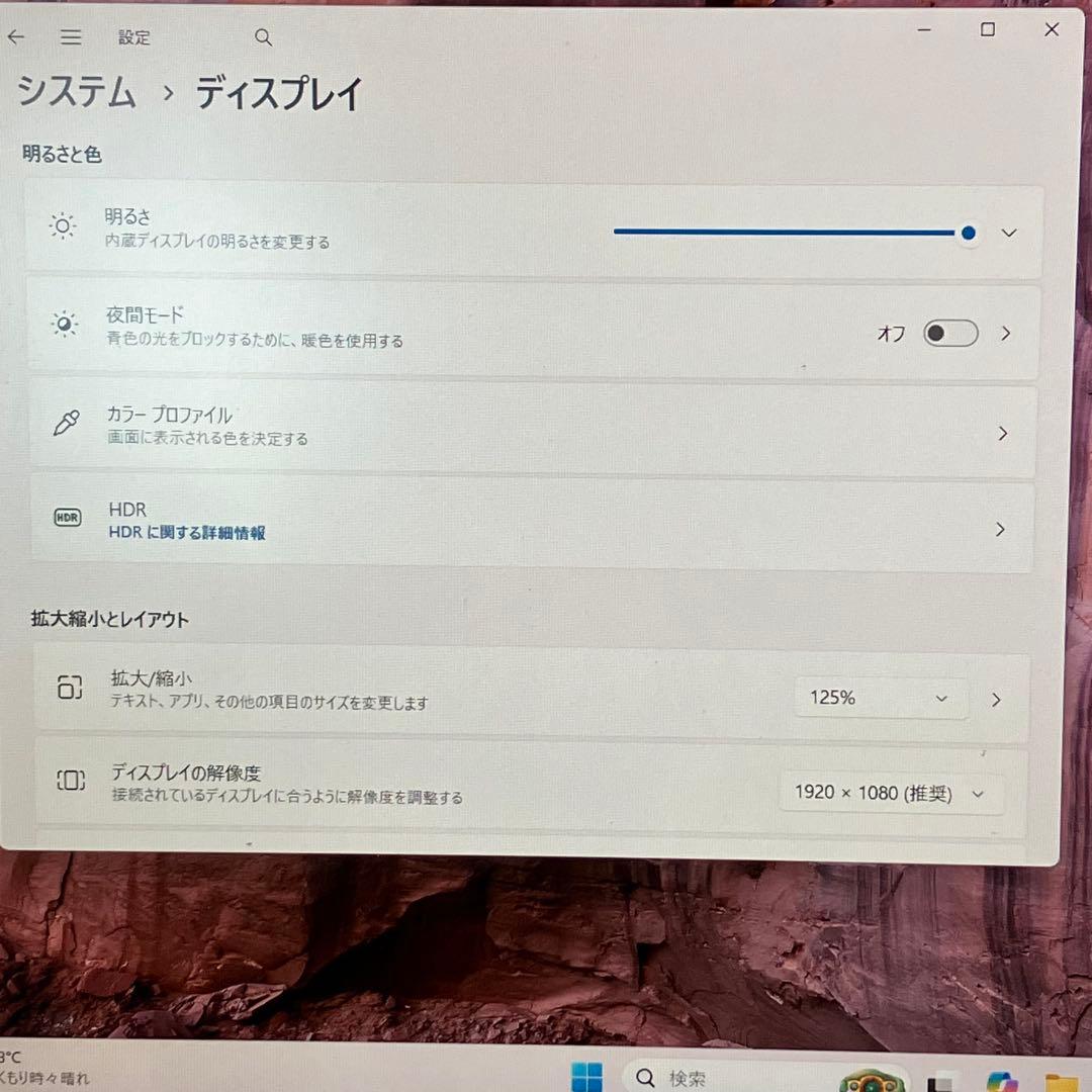 Let'snote Win11 8世代i5/RAM8GB/SSD256GB