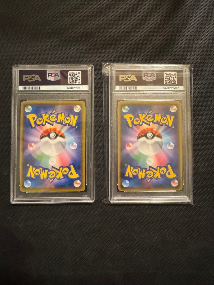 ポケモンカード　ダンデ HR SR ２枚セット売り　PSA10 連番