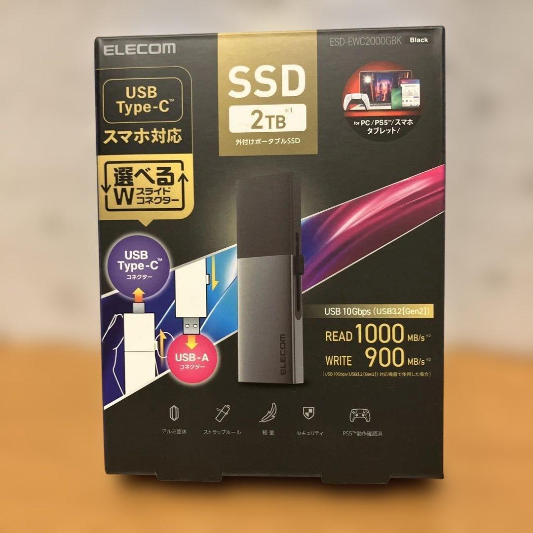 新品未開封品　ELECOM 2TB 外付けSSD ESD-EWC2000GBK