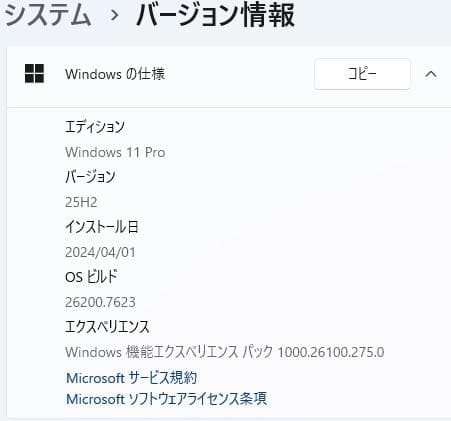 Dell Latitude 3590 8世代 i5 16GB Office付き