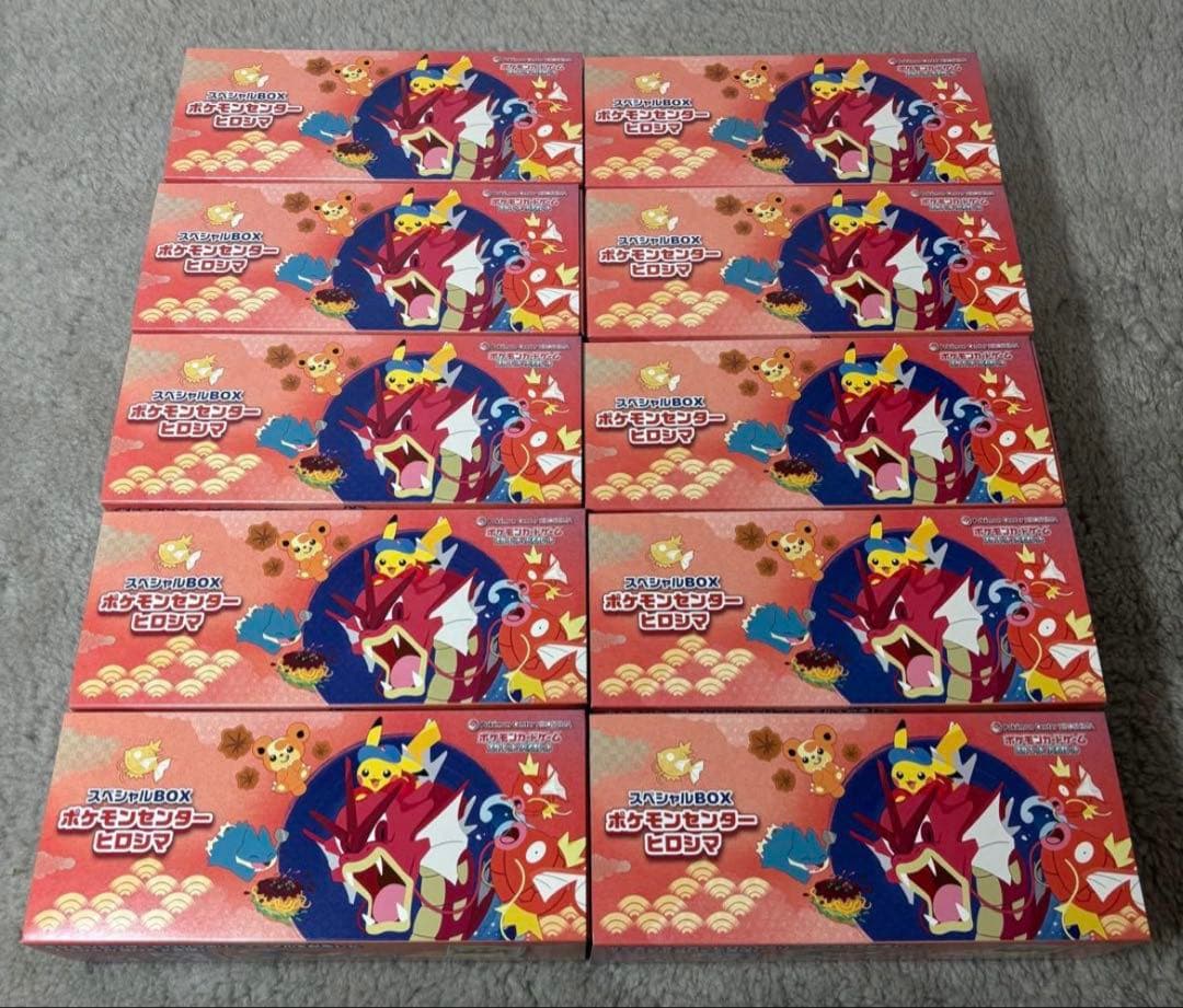ポケモンセンター ヒロシマ スペシャル BOX サプライのみ 10セット
