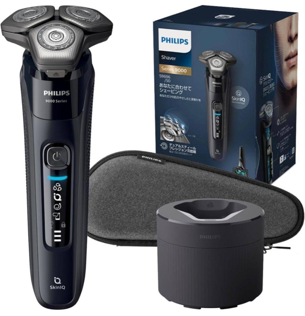 フィリップス 洗浄器付 9000シリーズ SkinIQテクノロジー シェーバー