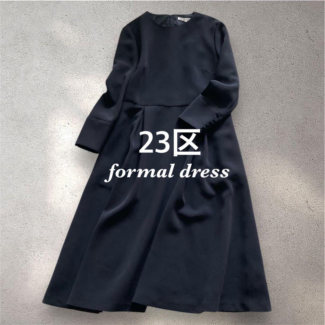 【未使用品級】23区 VERY掲載 フォーマルワンピース 入園 卒園 40