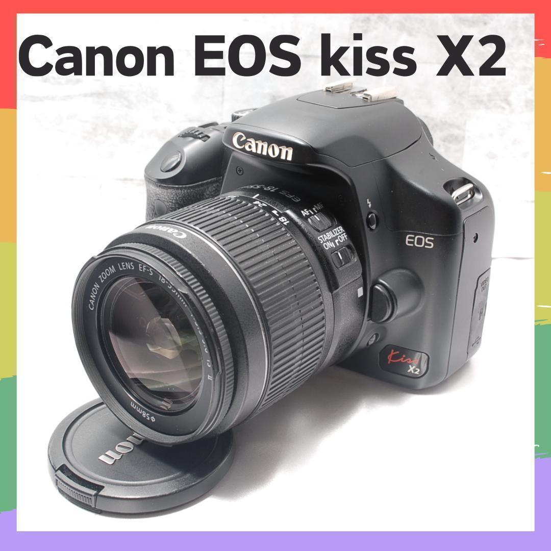 ✨実用美品✨Canon EOS Kiss X2 EF-S18-55mmレンズ