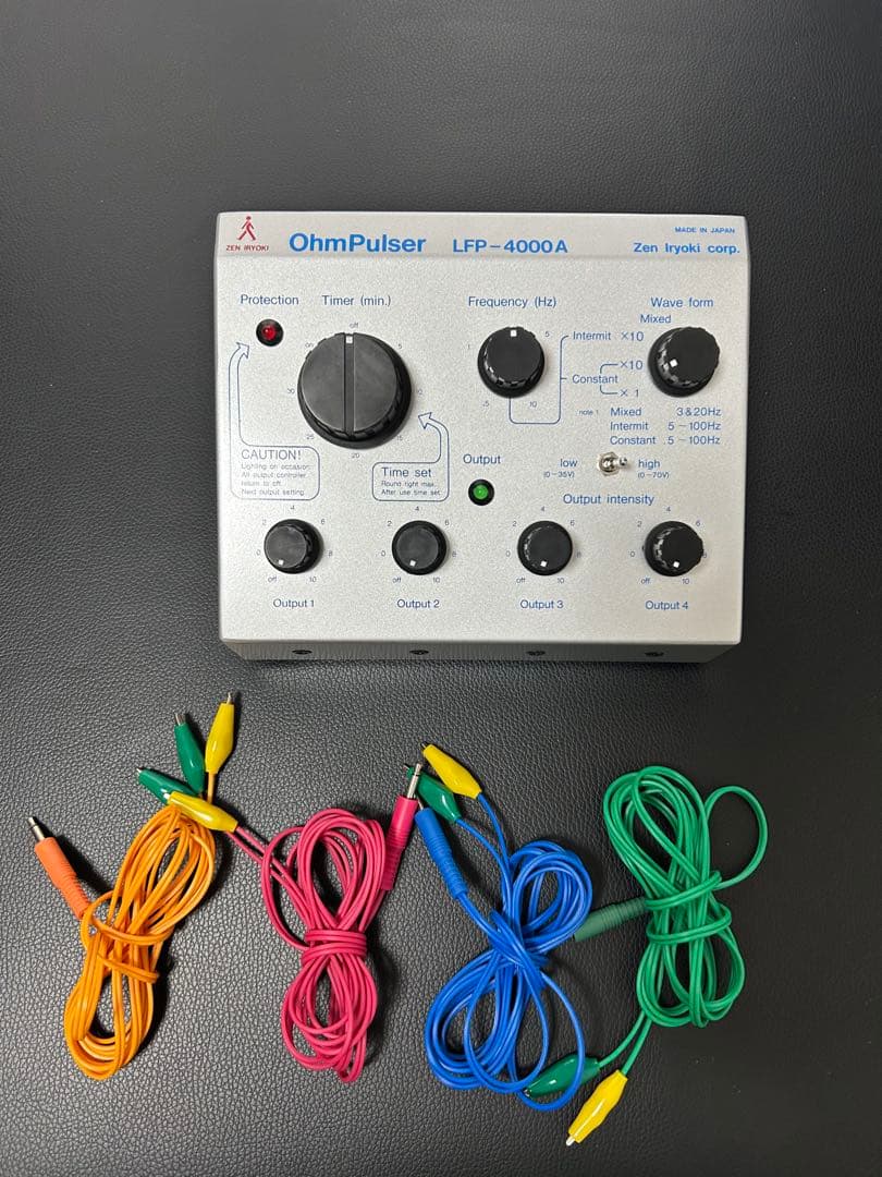 オームパルサー