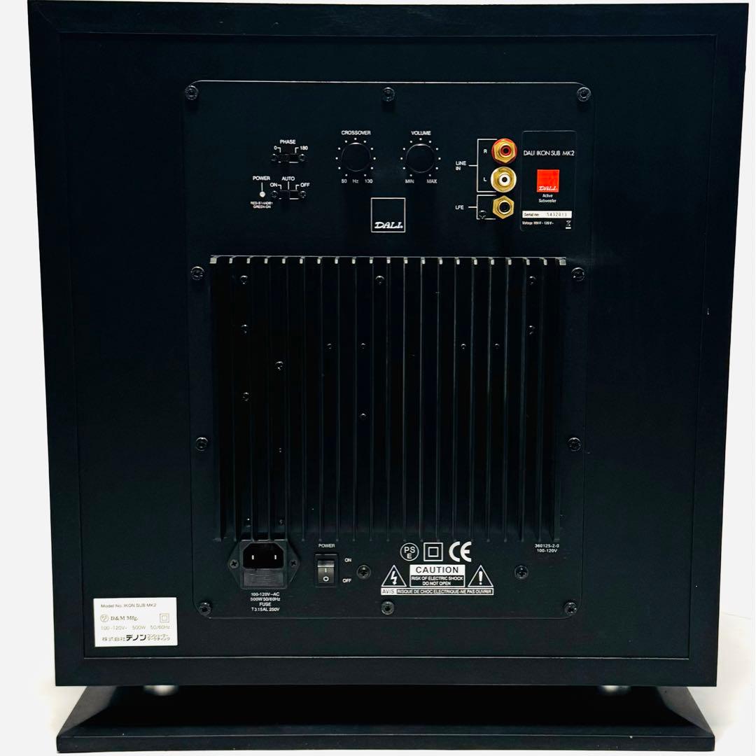 DALI Ikon Sub Mk2 ブラックアッシュ サブウーファー ウーハー