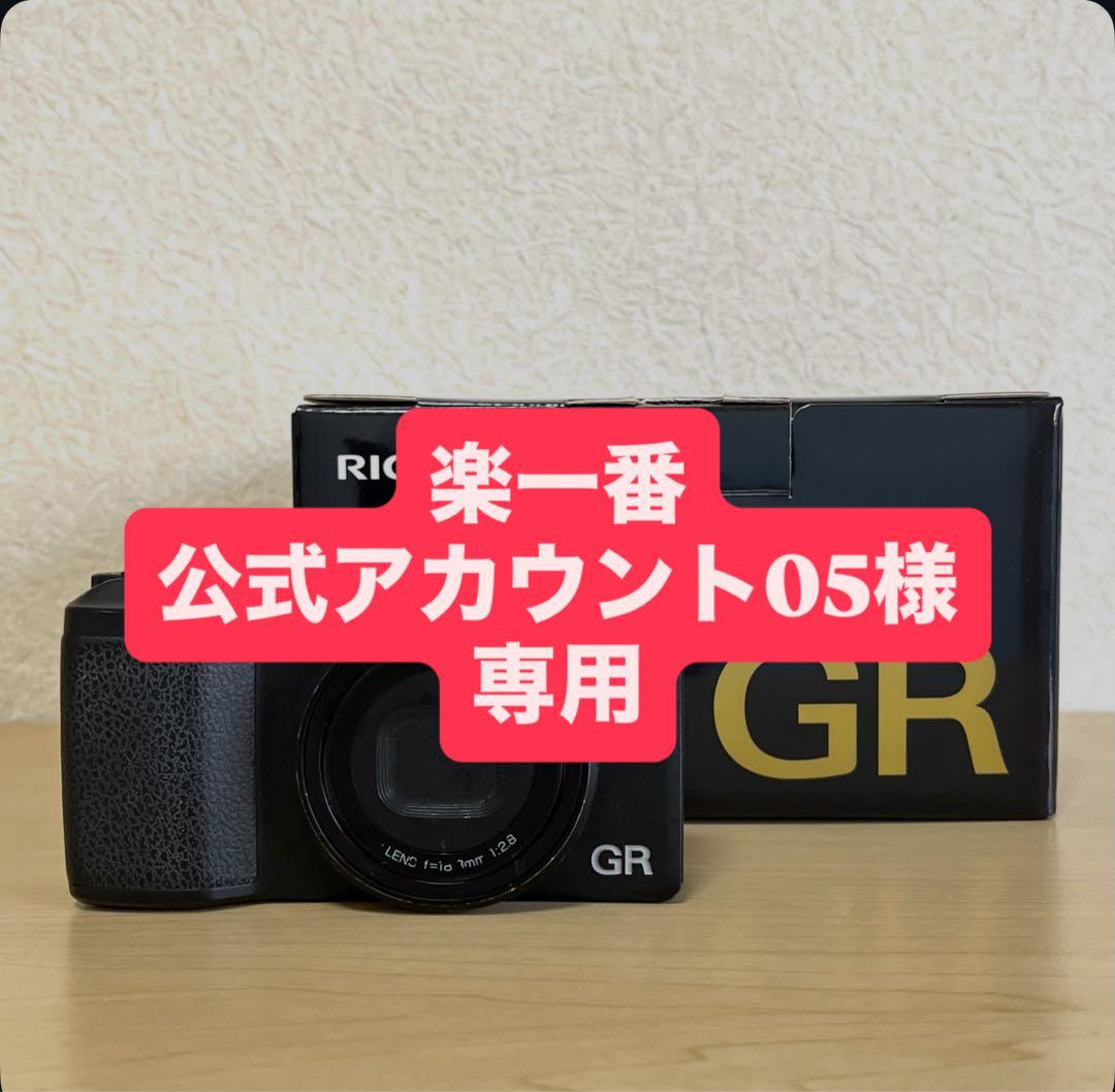 リコー GR2（RICOH GR Ⅱ） 箱、説明書有り