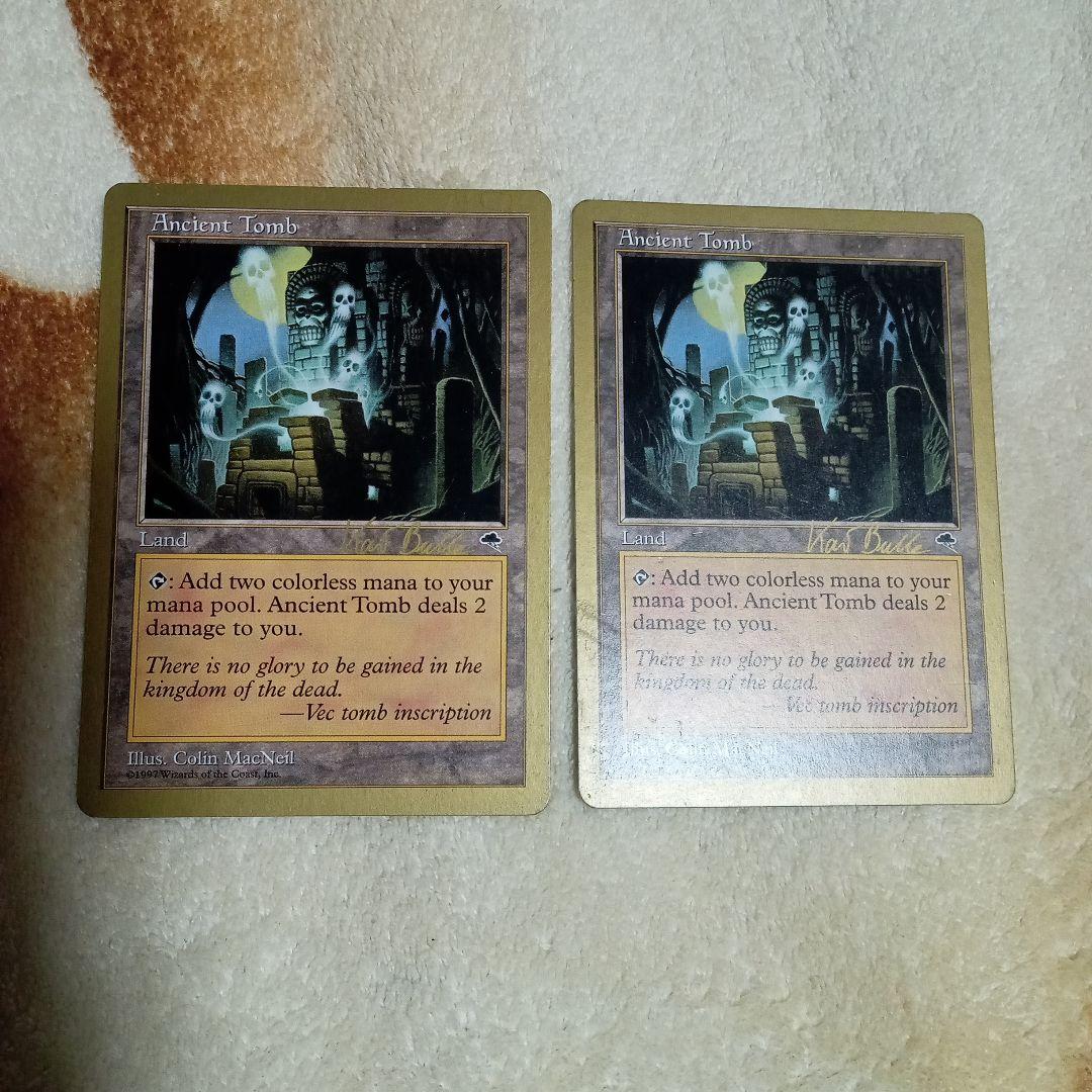 MTG 古の墳墓　Ancient Tomb 金枠 2枚セット　オマケ有り