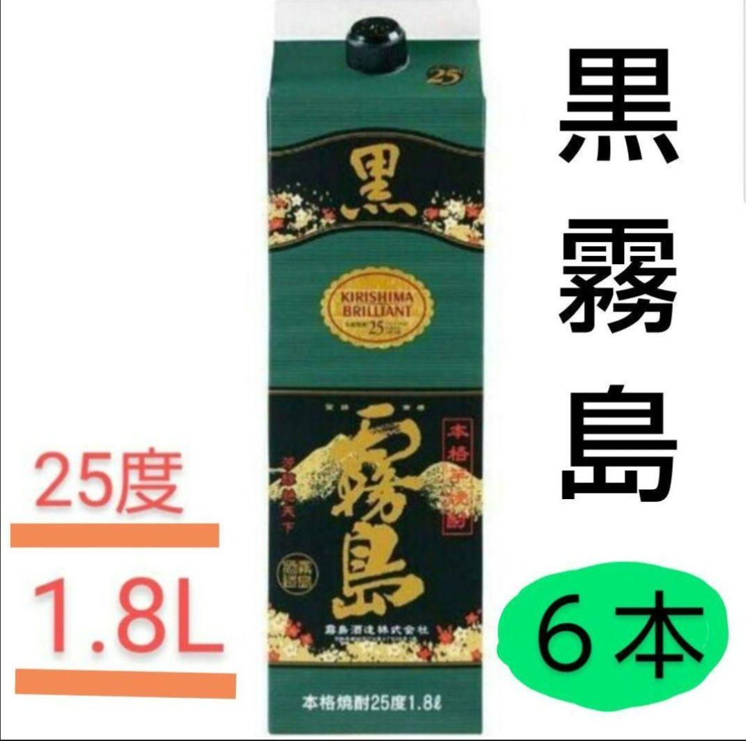 A500 黒霧島 芋 25度1.8Lパック ６本
