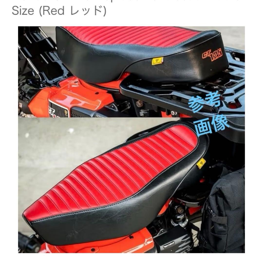 【中古】ハンターカブCT125 ロングシート 赤