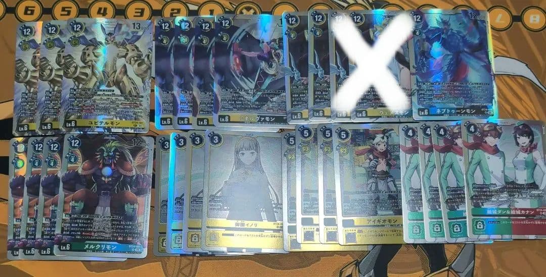 ユピテルモン イリアス TS 関連SEC以下セット