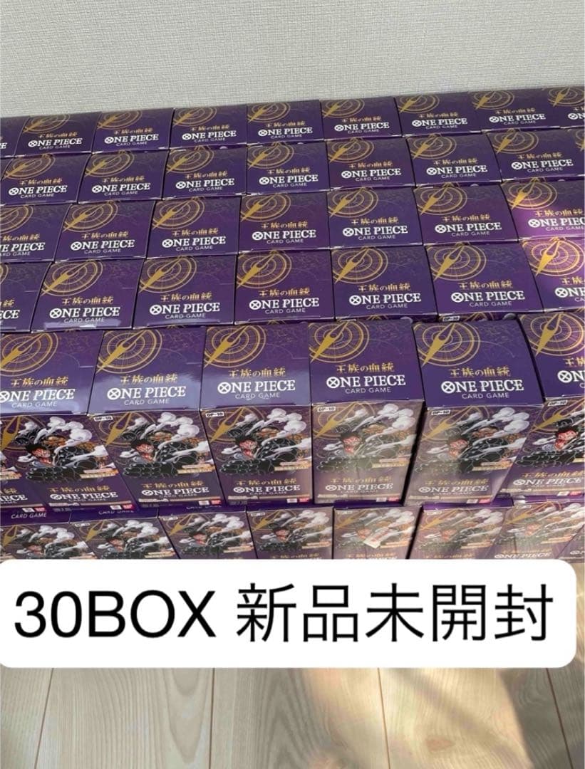 王族の血統　30BOX 新品未開封