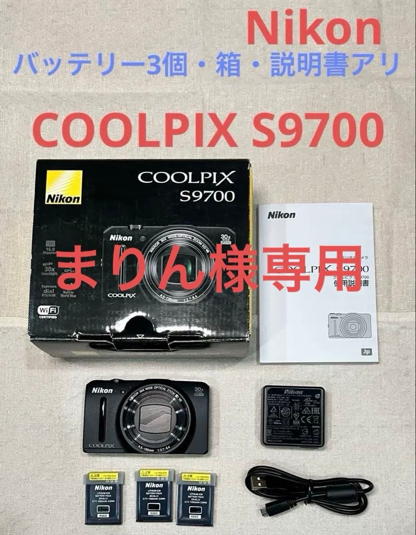 [まりん]　Nikon COOLPIX S9700 バッテリー3個