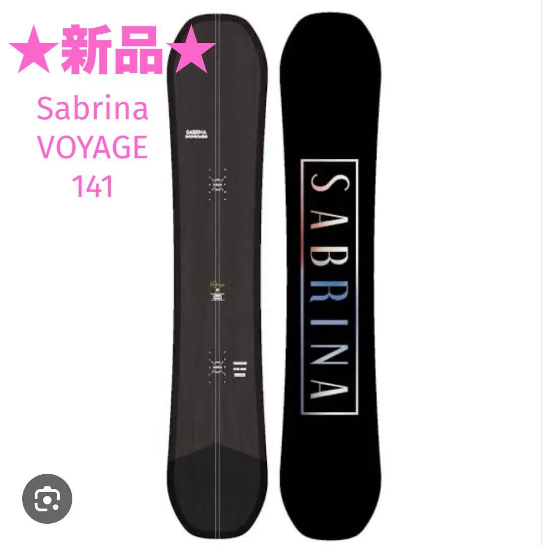 新品★スノボ板 Sabrina VOYAGE 141