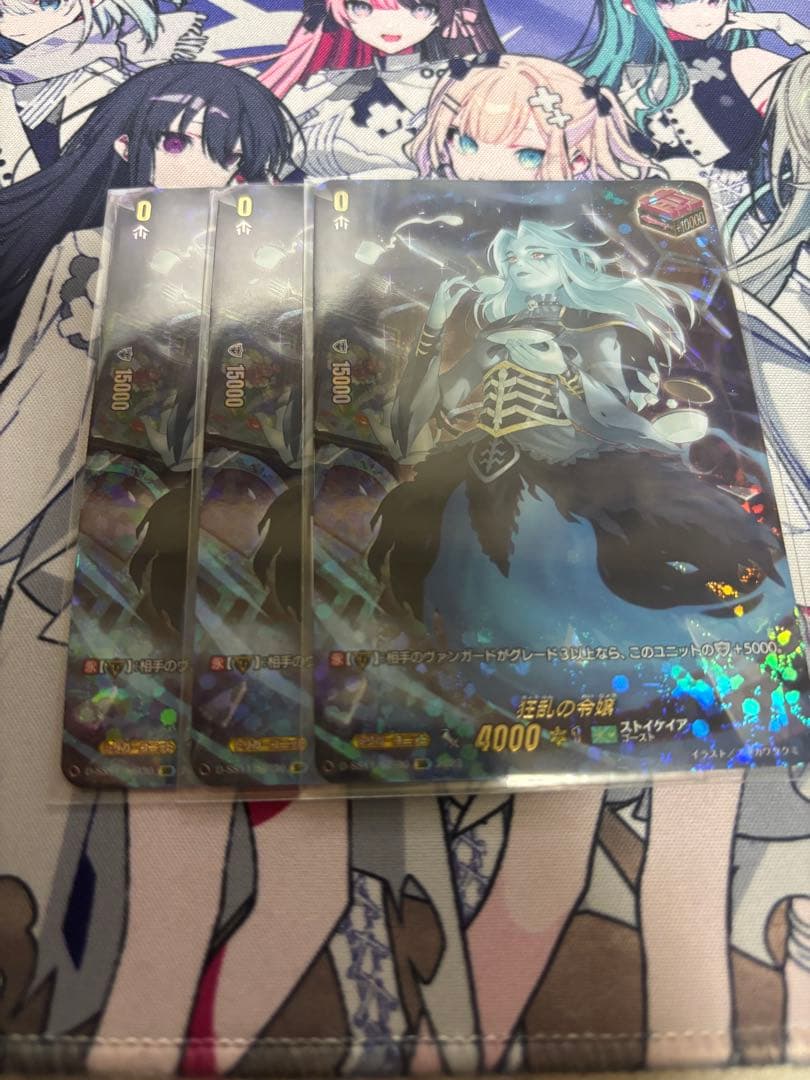 ヴァンガード　狂乱の令嬢 sir 3枚セット