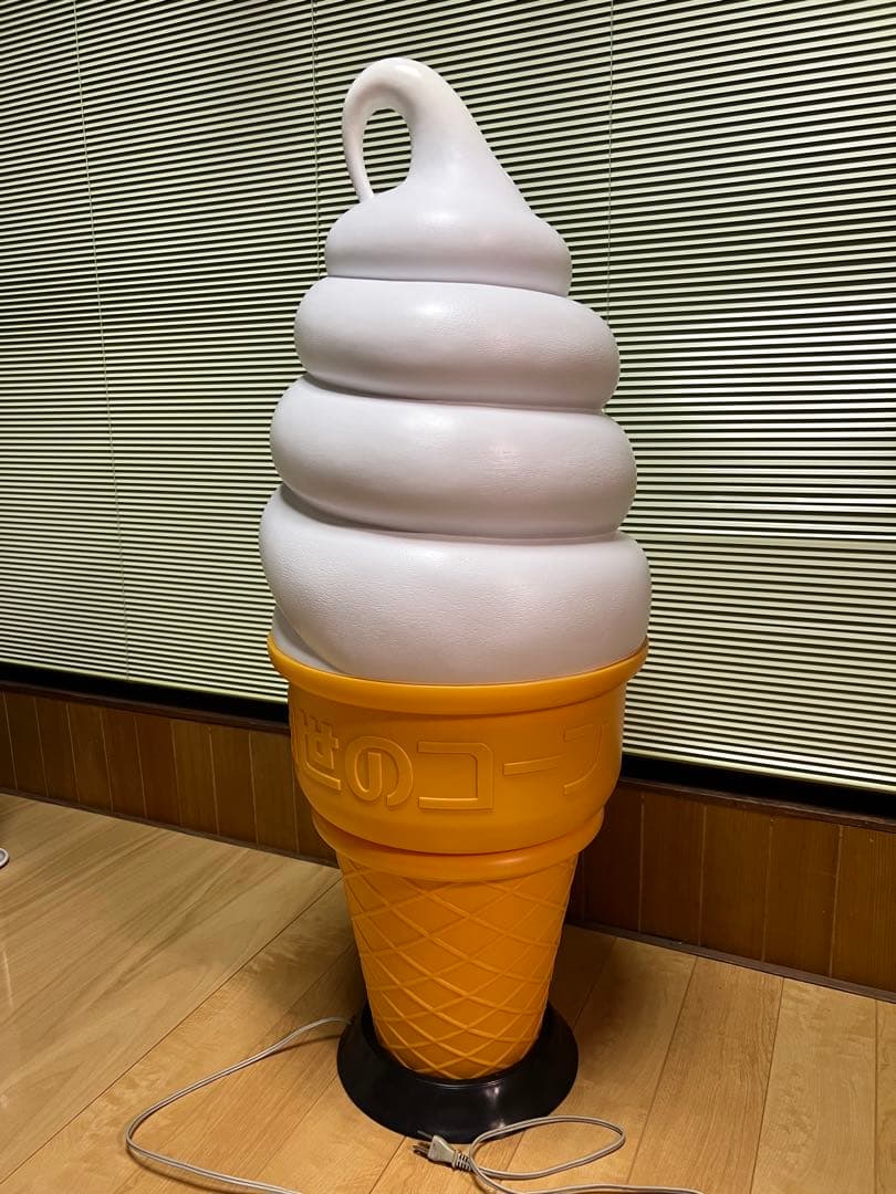 ニッセイ　ソフトクリーム型照明