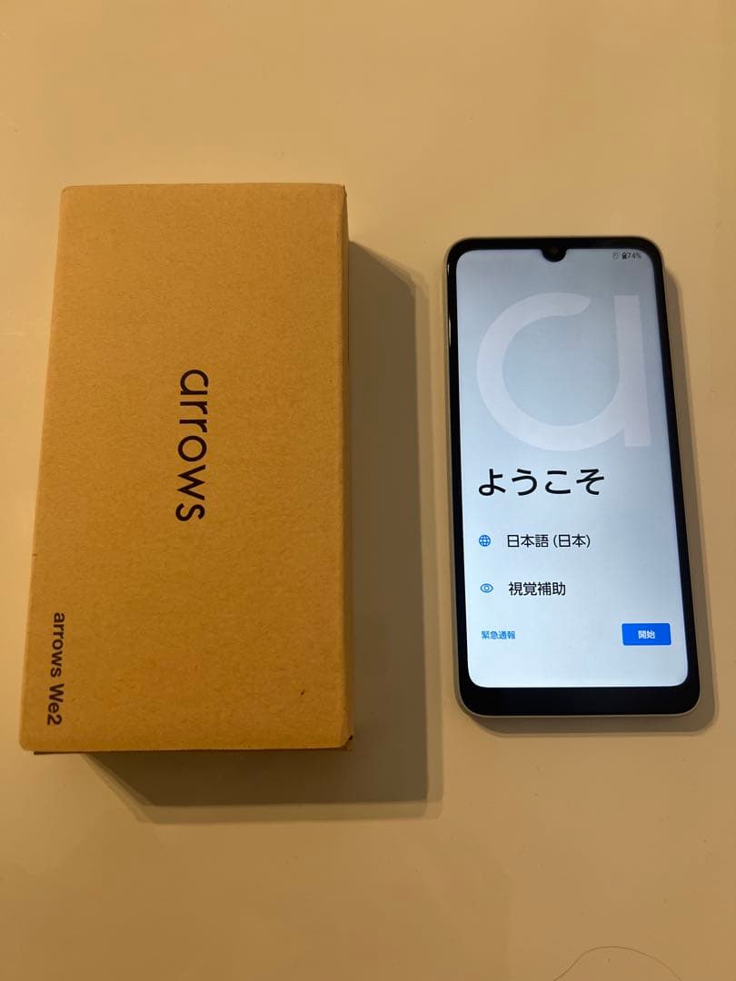 arrows 【美品】本体　ライトブルー