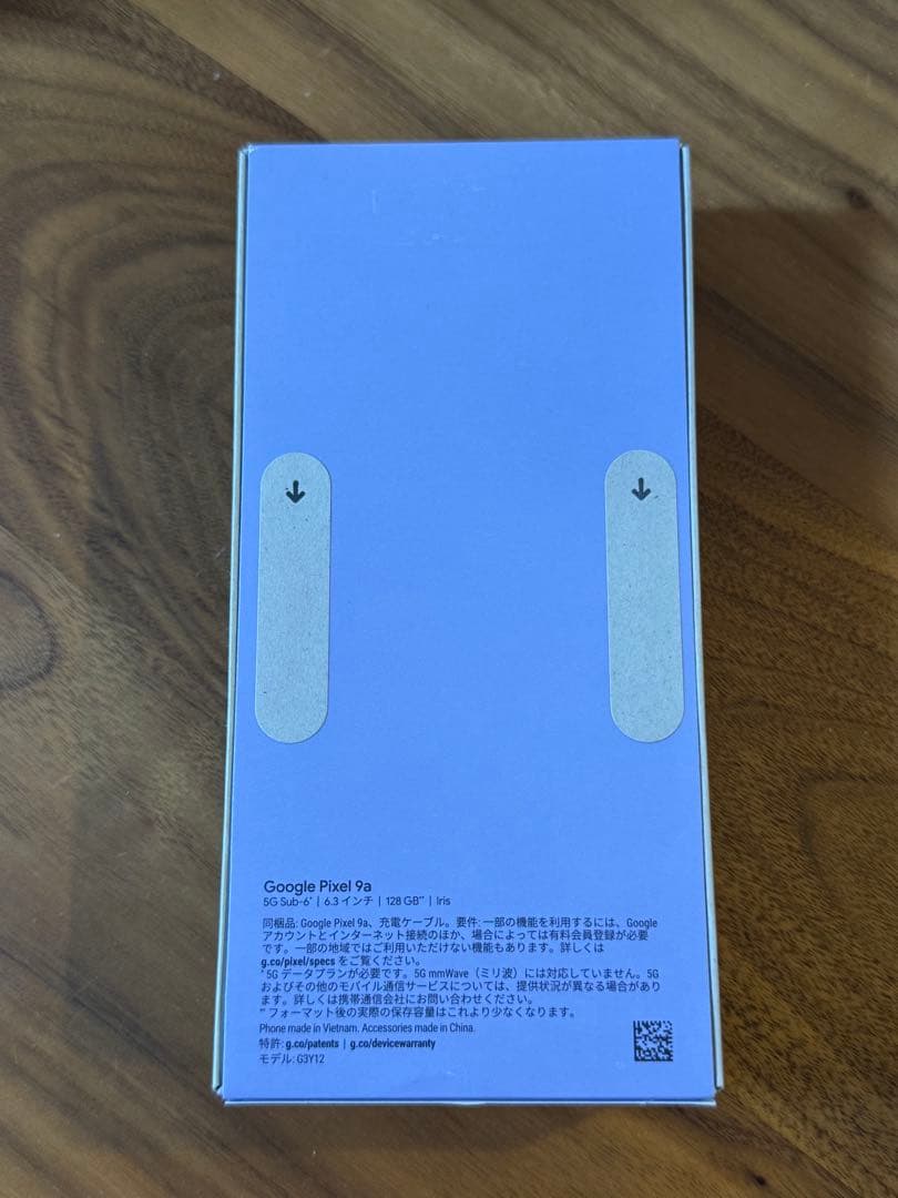 【新品未開封】 Google pixel9a 128GB Iris