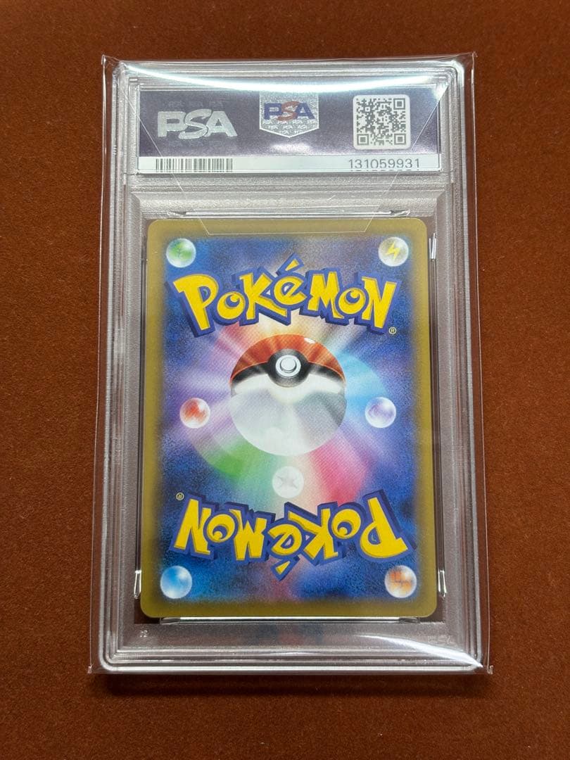 【超高騰中】ピカチュウ25th ミラー PSA10 旧裏 初期絵 フルアート