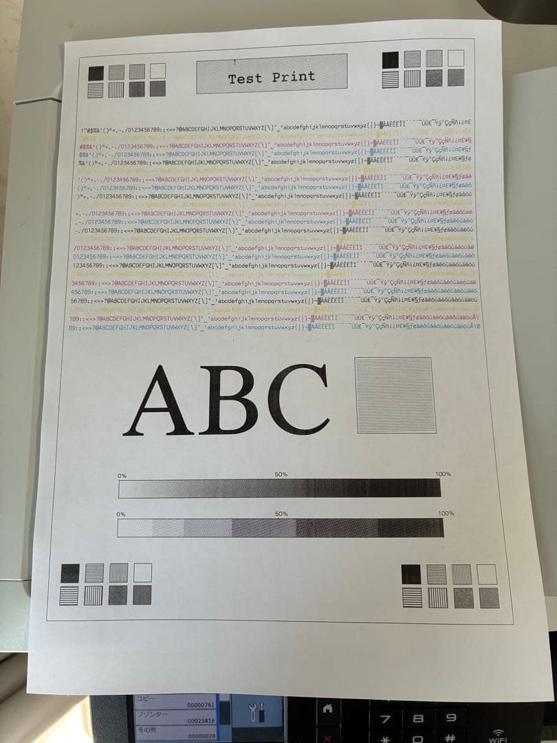 プリンター・複合機 Brother MFC-L8610CDW