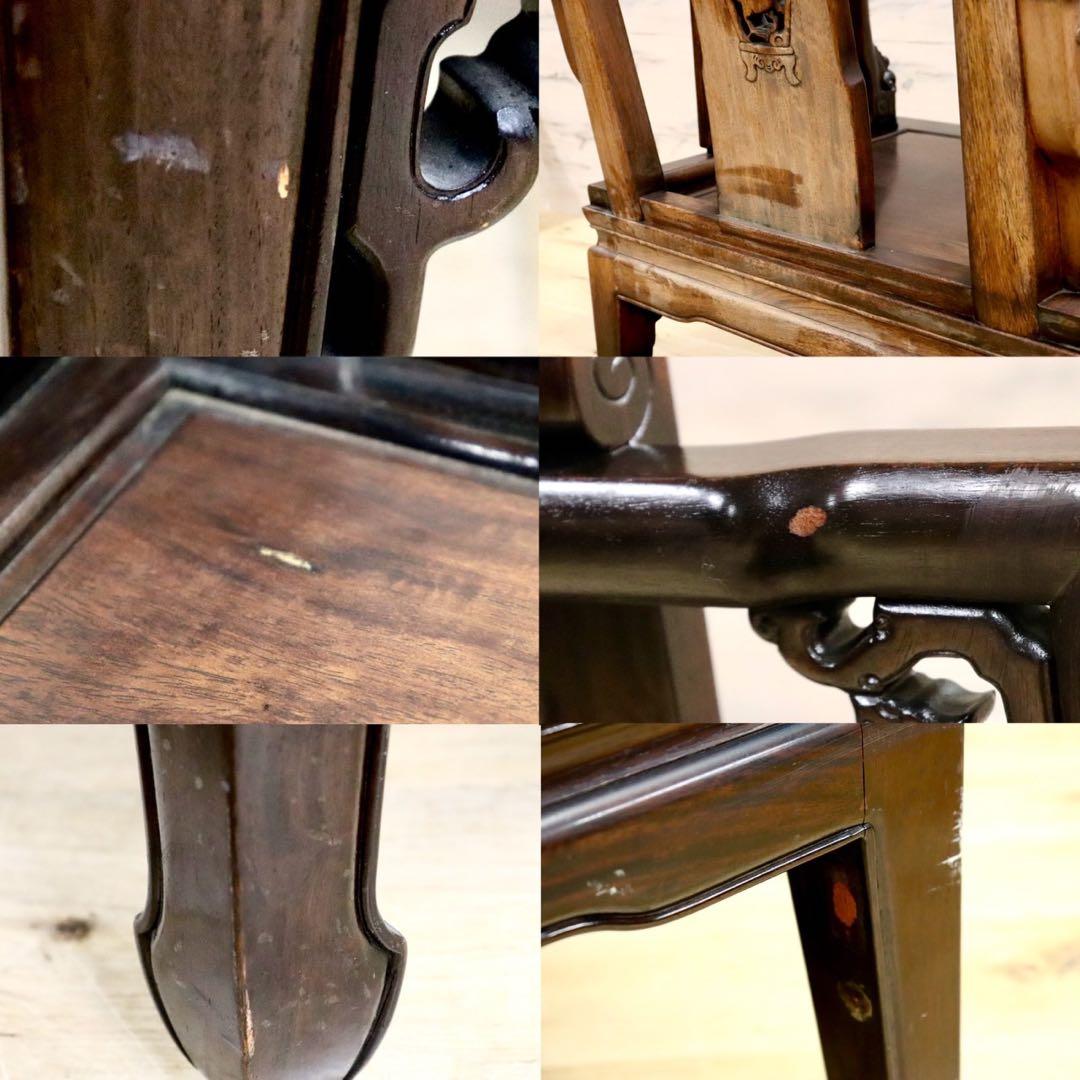 GMHS297N○中国美術 唐木家具 アームチェア 椅子 無垢材
