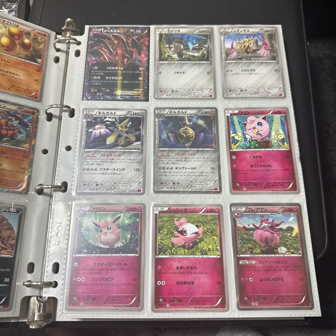 ポケモンカード XY1 コレクションY カメックスex sr 他